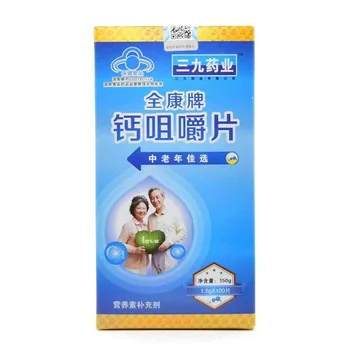 

Wholesale and Sales of Quankang Brand Calcium Chewable Tablets for Middle-aged and Elderly People 24 Months Hurbolism Cfda