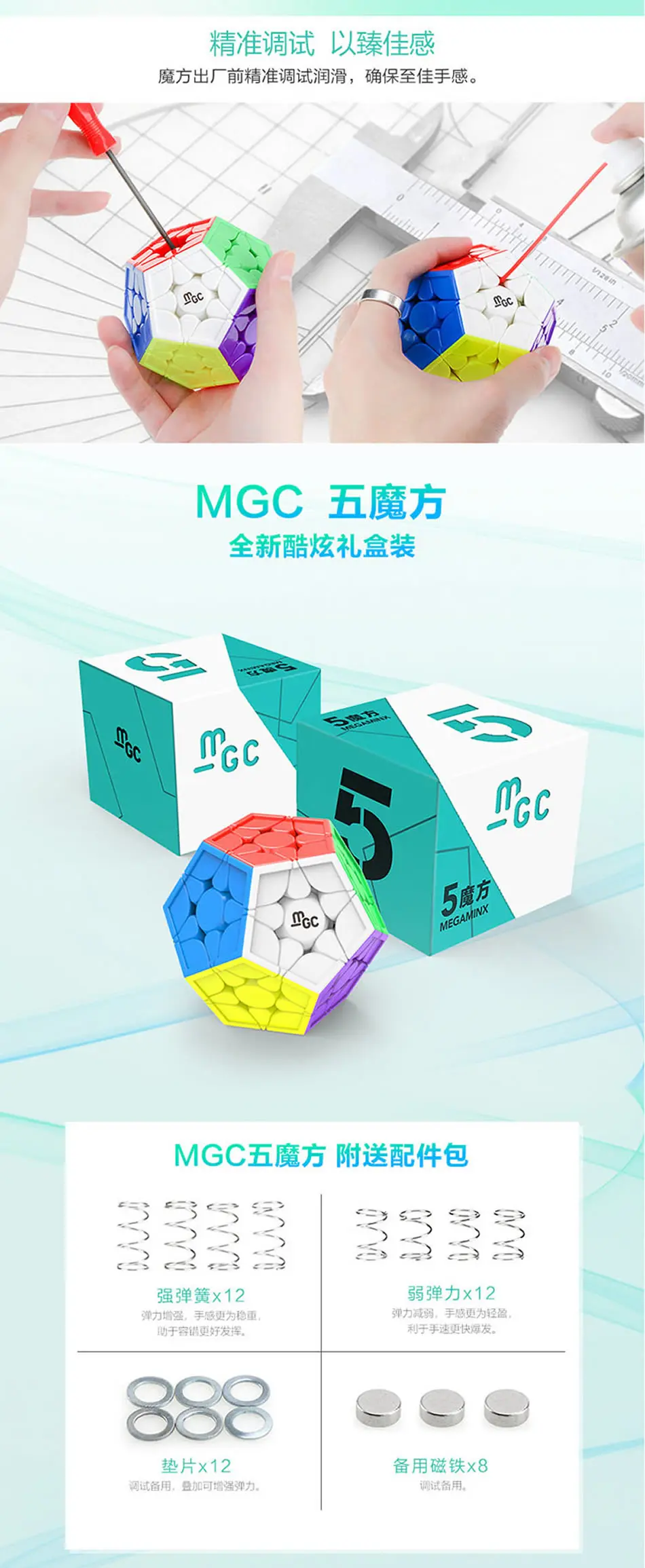 YongJun MGC Магнитный 3x3x3 Megaminxeds магический куб YJ 3x3 Dodecahedron магниты головоломка на скорость Развивающие игрушки для детей