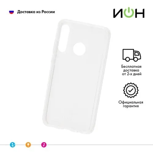 Панель-накладка Uniq LifePro Xtreme Clear для Honor 10i | Мобильные телефоны и аксессуары