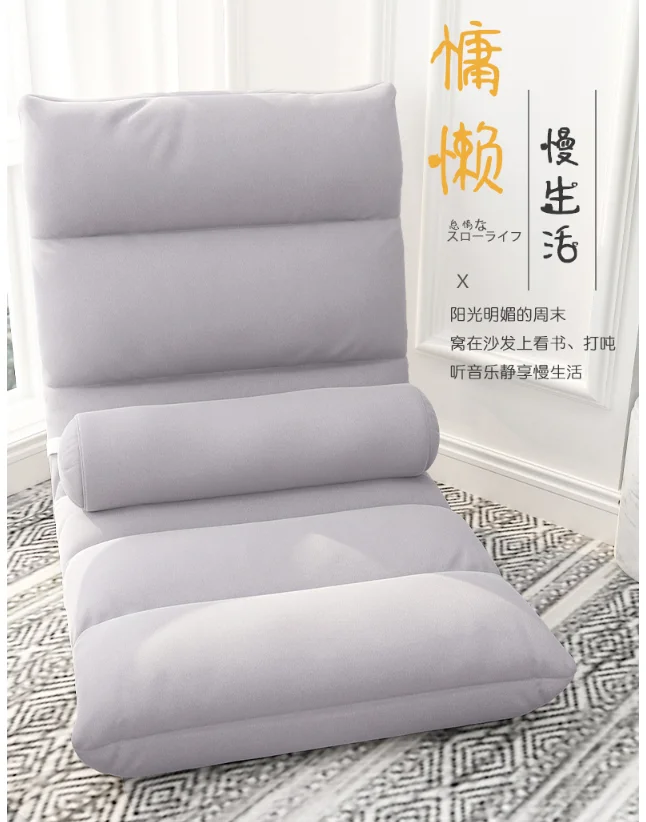 Creative bedroom balcony lounge chair soft wear-resistant and non-fading fabric various colors to choose from small sofa J06