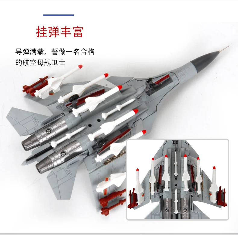 1: 100 J-15 самолет Сделано в Китае J15 сплав авианосец корабль модель самолета истребитель Сделано в Китае модель самолета Mil
