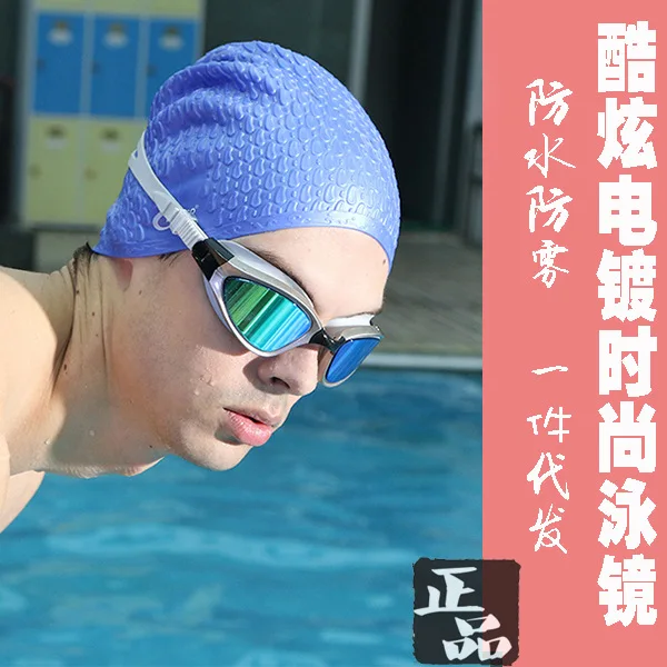 

Electroplated Large Frame Goggles Genuine Product Waterproof Anti-fog UV-Protection Men And Women's Comfortable Swimming Goggles