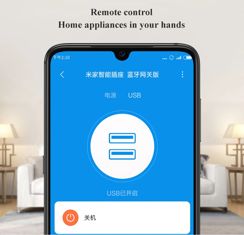 米家智能插座蓝牙网关版-小米有品_10