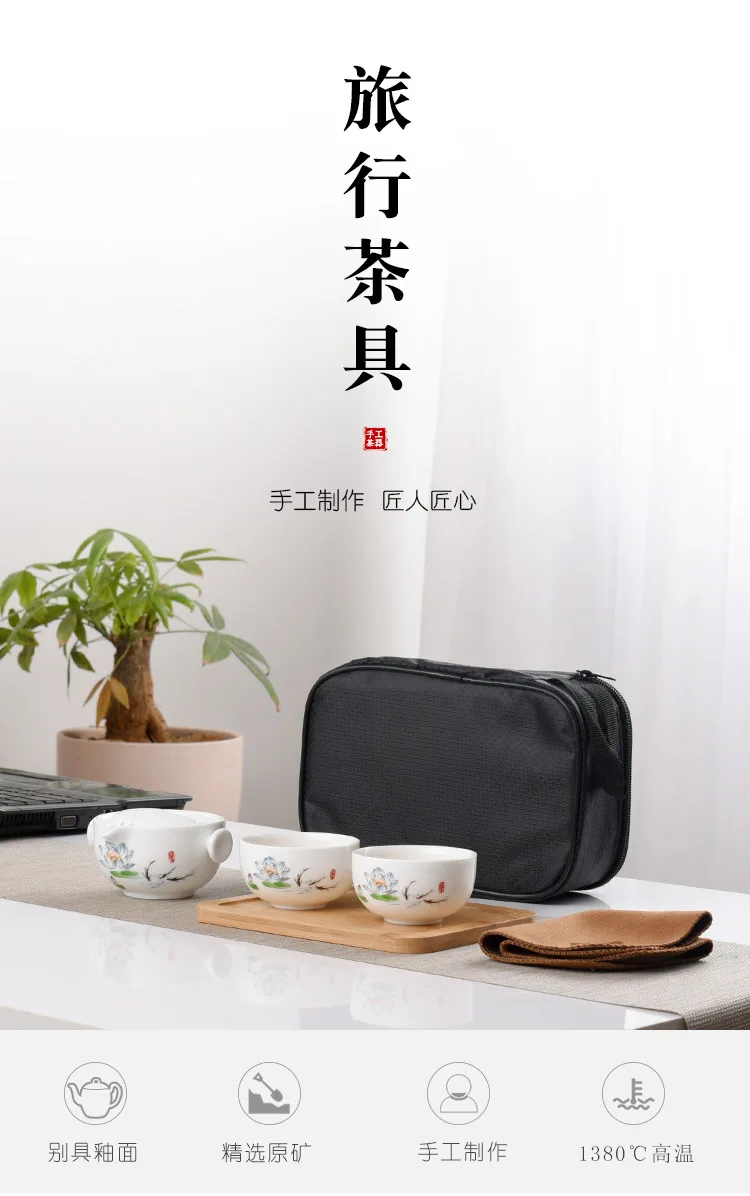 旅行茶具套装便携式包一壶二杯白瓷快客杯陶瓷茶具户外随身泡茶壶_A0_1