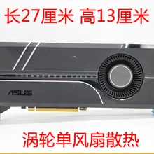 Компьютерная игровая видеокарта ASUS ROG STRIX GTX1070TI