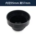 Inner Diameter 95mm