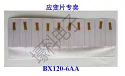 10 шт. BX120-6AA (6X2) Фольга сопротивления тензометрические датчики/Комнатные термометры