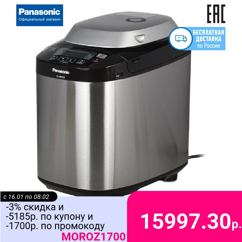 Хлебопечка Panasonic SD ZB2502BTS|Хлебопечки| |