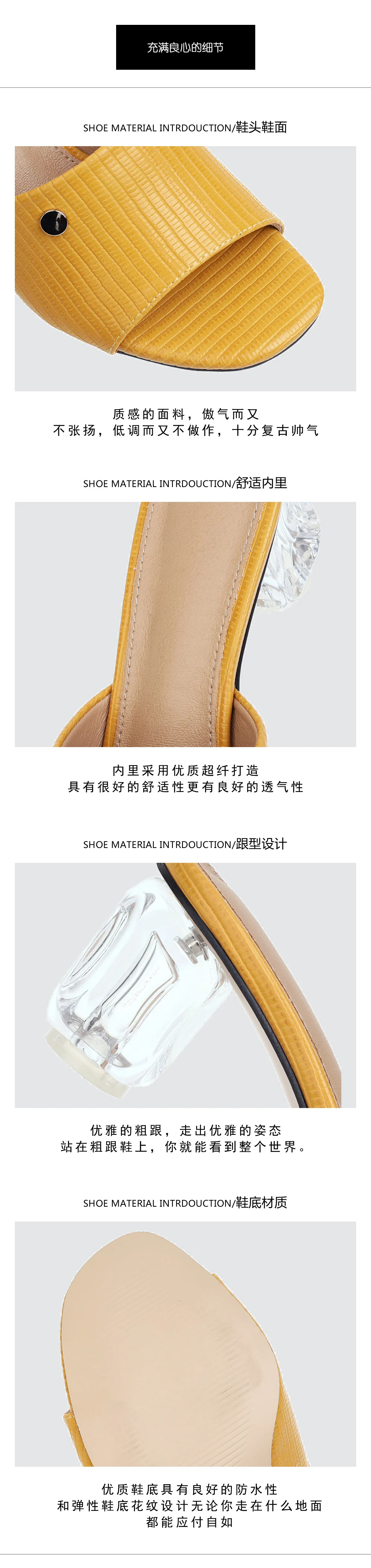 细节描述