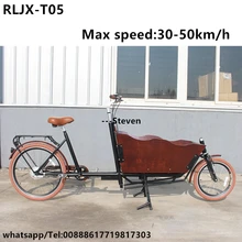 RLJX-T05 велосипед 2 колеса велосипед трехколесный велосипед Грузовой Велосипед торговый велосипед