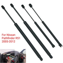 Газовые стойки для задней двери автомобиля Nissan Pathfinder R51 2005 - 2007 2008 2009 2010 2011 2012 2013 Газовые стойки для задней двери автомобиля Nissan Pathfinder R51 2005 - 2007 2008 2009 2010 2011 2012 2013