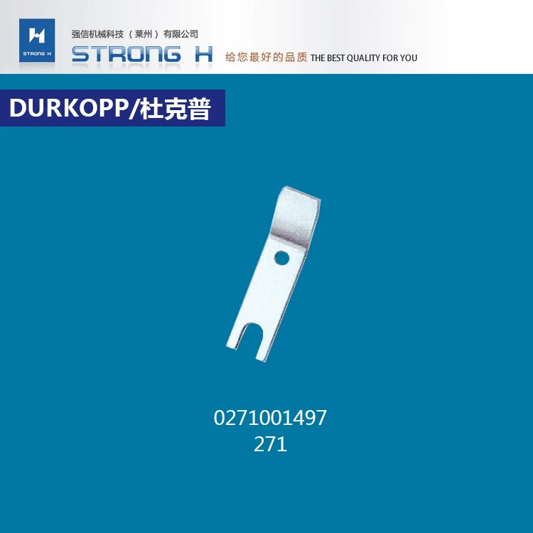 Крепкие ножи марки H DURKOPP 0271001483/0271001497 - Цвет: 0271001497
