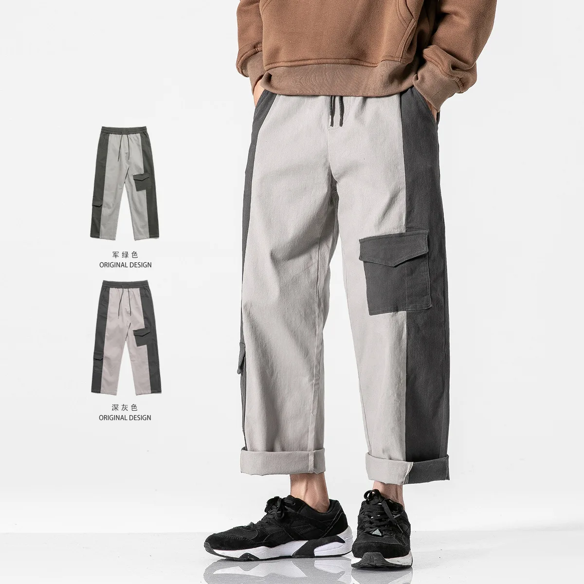 

Northern Boundary Men'S Wear Autumn And Winter Casual Pants Men's Origional Horizontal Contrast Color Joint Loose Straight Workw