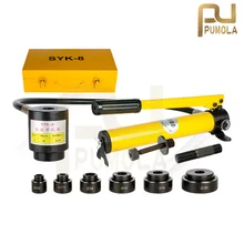 Perforateur de trous hydraulique 22 60mm SYK 8B, outil de poinçonnage hydraulique