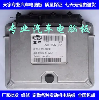 

Free Delivery. Car engine computer board ECU IAW49C.J2 IAW49C.J1 Specials