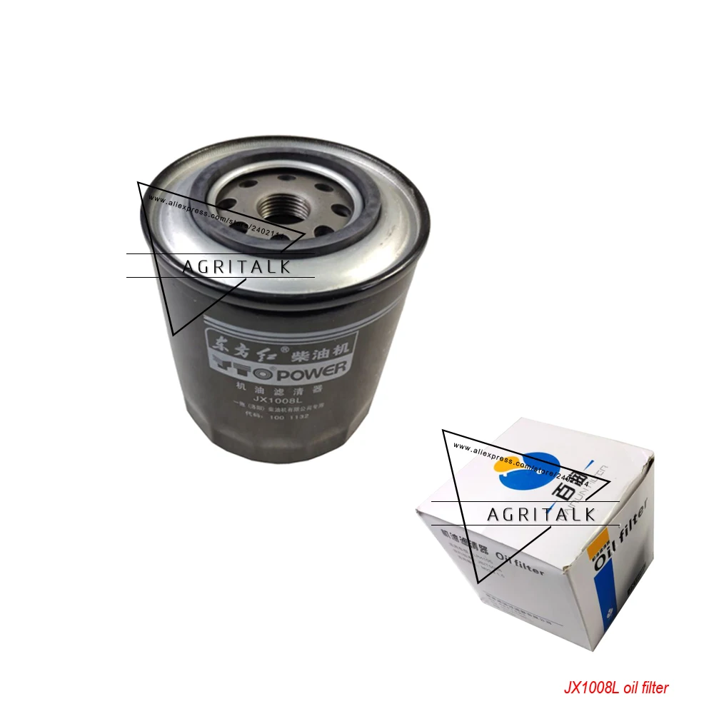 

China YTO tractor parts, the JX1008L oil filter