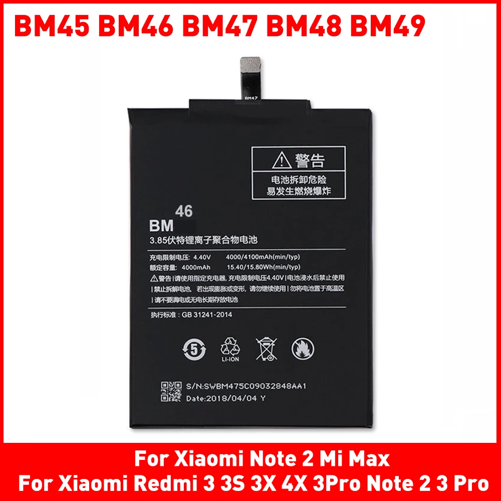 Аккумулятор BM45 BM46 BM47 для Xiaomi Redmi 3 3S 3X 4X 3Pro Note 2 Pro BM48 BM49 Mi Max аккумуляторная батарея |