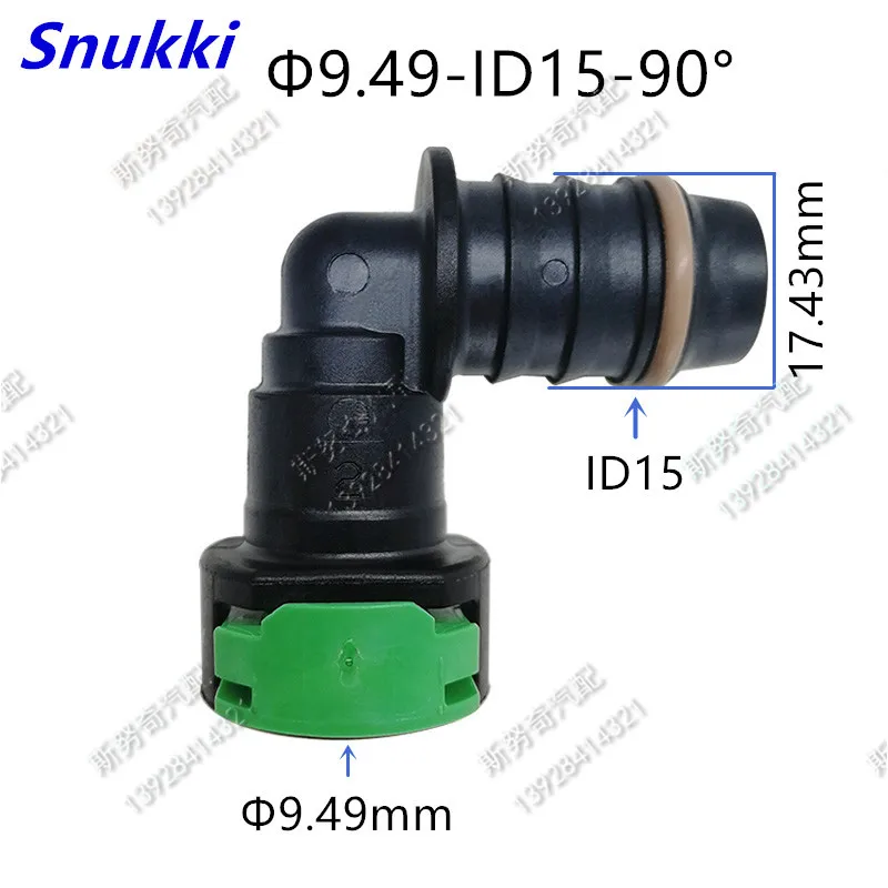 

9.49mm 9.49 ID15 auto fuel line quick connector 90 degree 3/8 fuel pipe plastic female connector for car 2pcs a lot