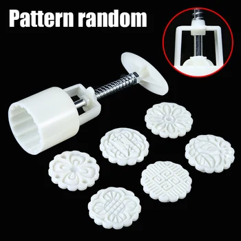 

50g Round Cake Mould Flower Moon Cake Mold Pastry Mooncake Hand DIY Tool with 6 Stamps Random Pattern