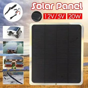 

20W Single Crystal Rechargeable Flexible Solar Panel 5.0V Paneles Charger Onboard For Automobile Solares Yacht Car Outdoor W6W4