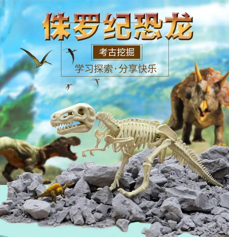 Динозавр Overlord Archeology Mining Toys скелет DIY Shilong ручной работы унисекс для детей 10-30 юаней подарок для мальчика