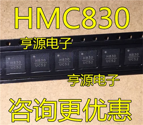 5cps H830 HMC830 HMC830LP6GE QFN40