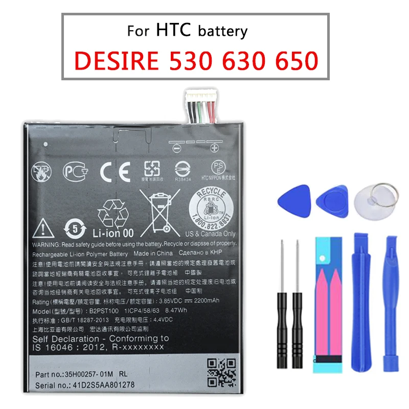 Новая замена мобильного телефона литий-полимерный аккумулятор для htc Desire 628 630 650