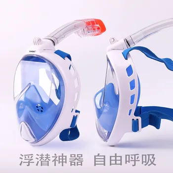 

Explosion full face diving mask electroplating diving mask anti-fog goggles fully dry