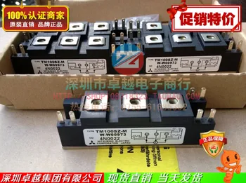 

TM100SZ-M Korean machine-specific SCR module supply sufficient Deals--ZYQJ