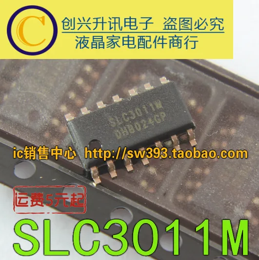 (5 piezas) SLC3011M SOP 14|Fusibles de interruptor de circuito ...