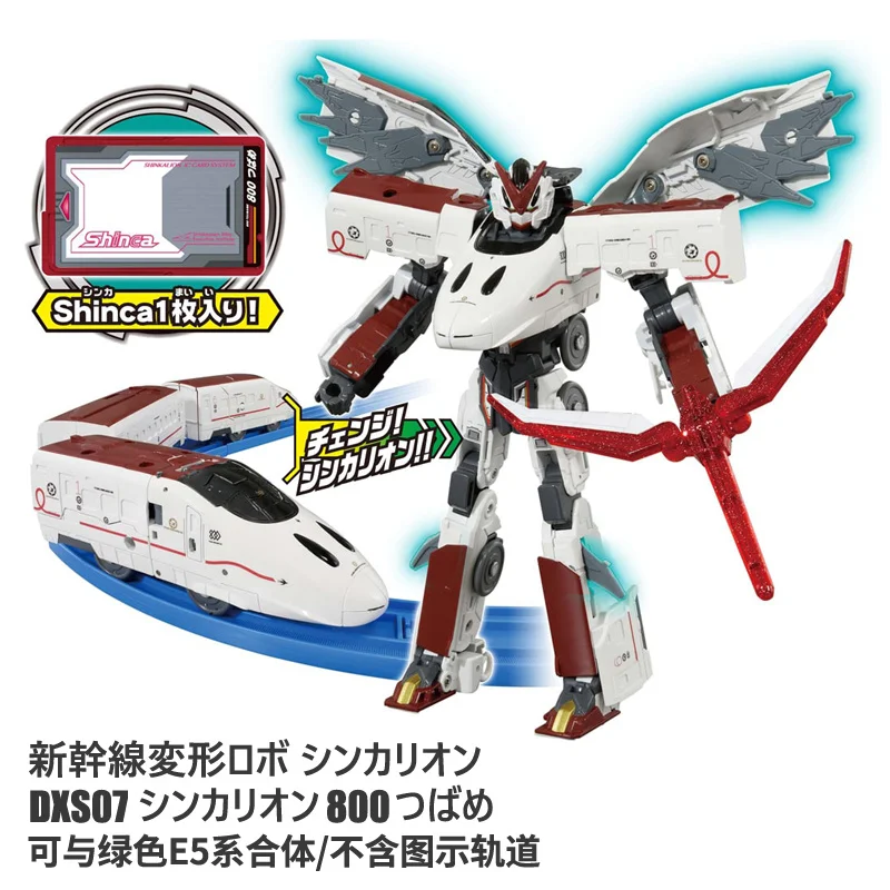 

Takara Tomy Plarail Shinkansen DXS07 робот-трансформер Shinkarion 800 TSUBAME игрушечный поезд Новинка