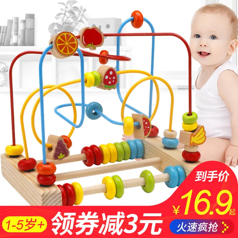 

Children Bead-stringing Toy Beaded Bracelet Educational Toy 6-12 Month Infant Baby Building Blocks 0-1-2 a Year of Age 3-Year-Ol