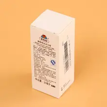 Free shipping Custom Luxury Design small printed cosmetic box packaging for Skin Care( PF-004