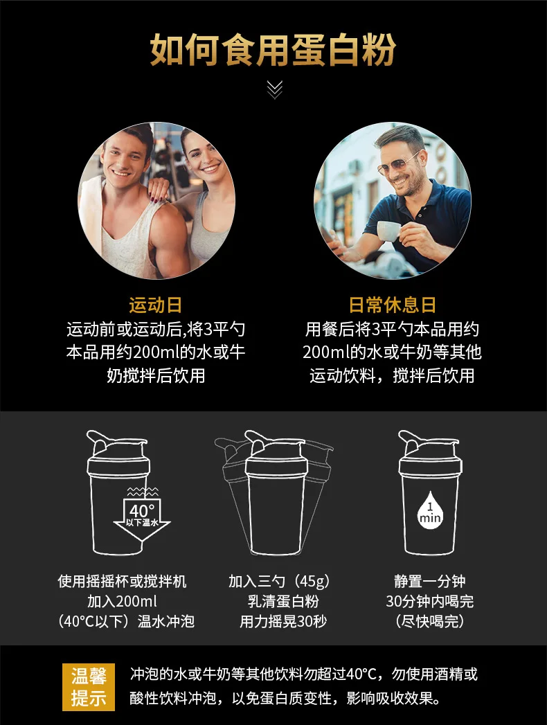 动肌能详情790版本02_04.jpg