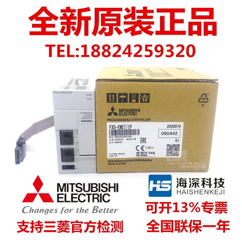 専門ショップ 新品 東京発 代引可 MITSUBISHI 三菱 Ethernetユニット FX5-ENET IP