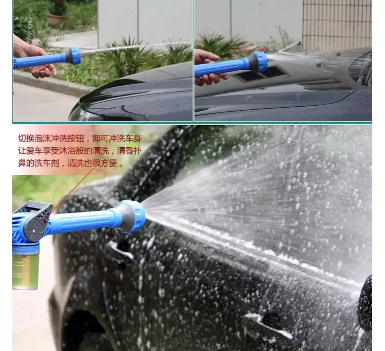High Pressure Water Power Blaster multi-function Car Washing Spray Nozzle Garden