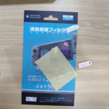 1 шт. прозрачная защитная пленка для экрана консольный переключатель Nintendo Защитная пленка для экрана