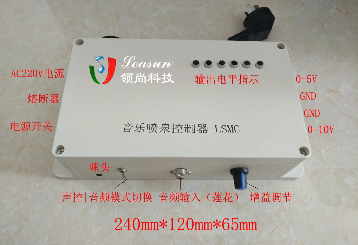 

Shouting Voice Control Shouting Fountain Music Fountain Controller LSMC Audio to Analog 10V5V Frequency Conversion