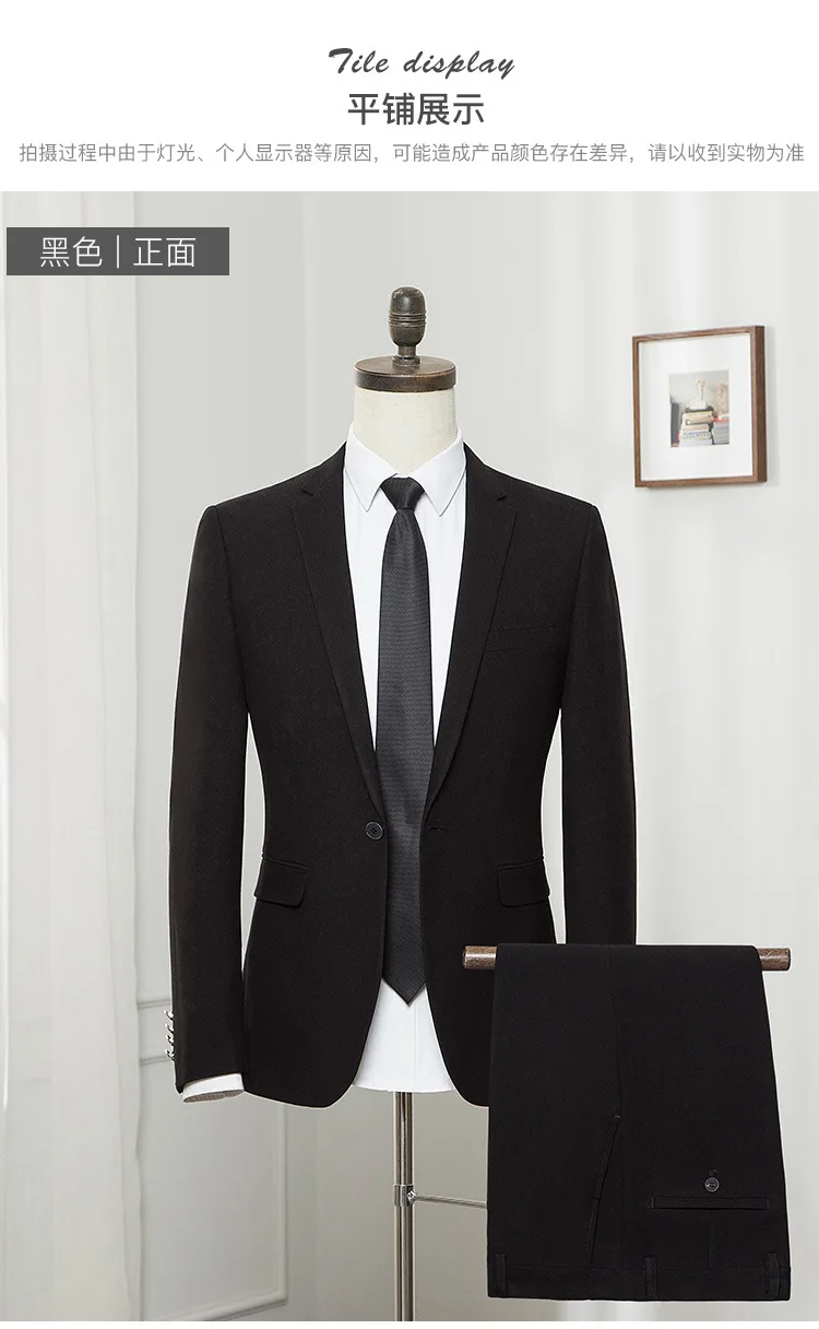 Lansboter бутик-костюм деловой мужской костюм корейский стиль Slim Fit официальная одежда Бизнес Свадебный костюм Cover West