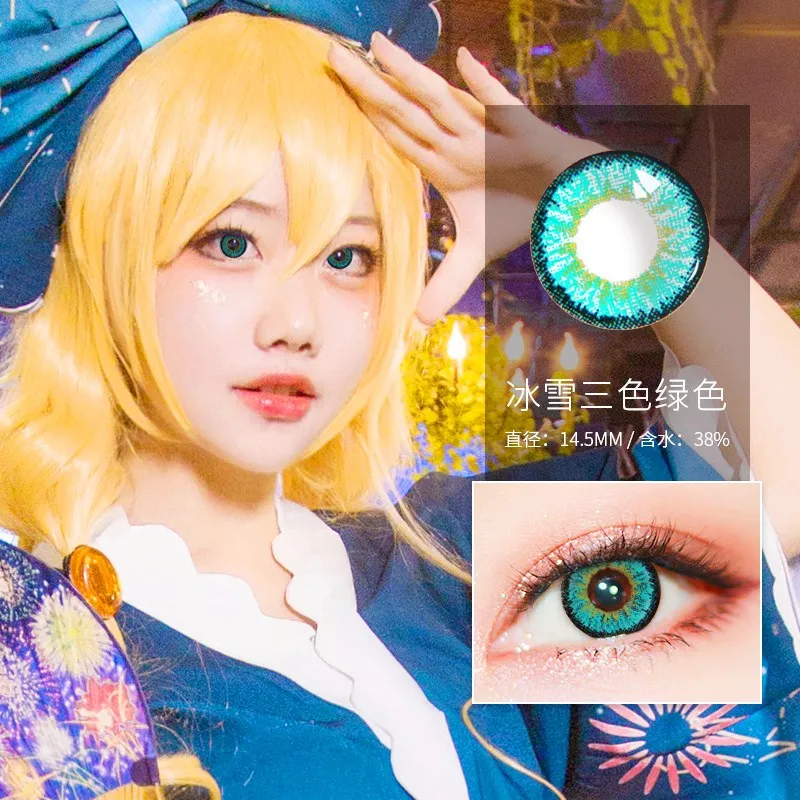 Beautiful Pupil Color Contact Lenses Monthly Throw Female Path 14mm Cute Multicolor Party Gift Cartoon Girl Decoration Cosplay