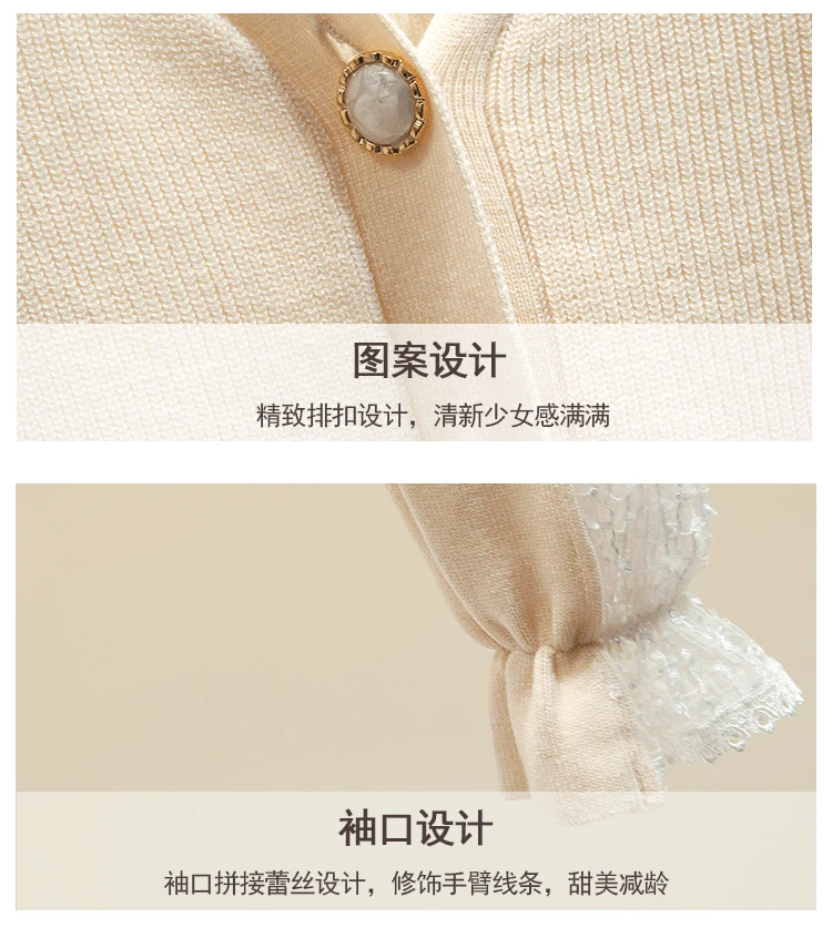 Autumn Winter Lapel Thick Knitted Cardigan Sweater Female Knit Coat Fashion Lace Sleeve Cardigans Jacket Womens Basic Sweaters