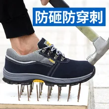 Высококачественные мужские уличные ботинки со стальным носком; защитная обувь; дышащая, не разбивающаяся, устойчивая к ногам Повседневная Рабочая обувь