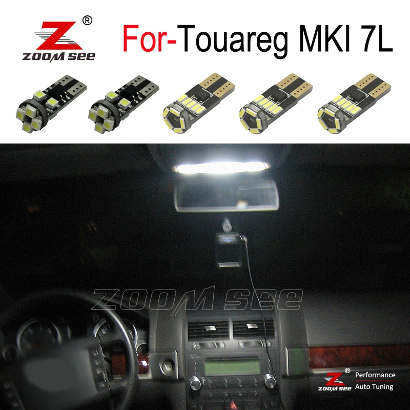 Комплект светодиодных ламп лампа внутреннего освещения для багажника Touareg MK I 7L 7LA