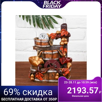 

Fountain "Autumn Leaves" baskets 14 * 18 * 26 cm (backlit) 4555632