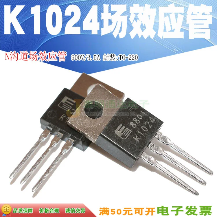 

Оригинальный Новый 5 шт./2SK1024 K1024 TO-220 900V 3.5A