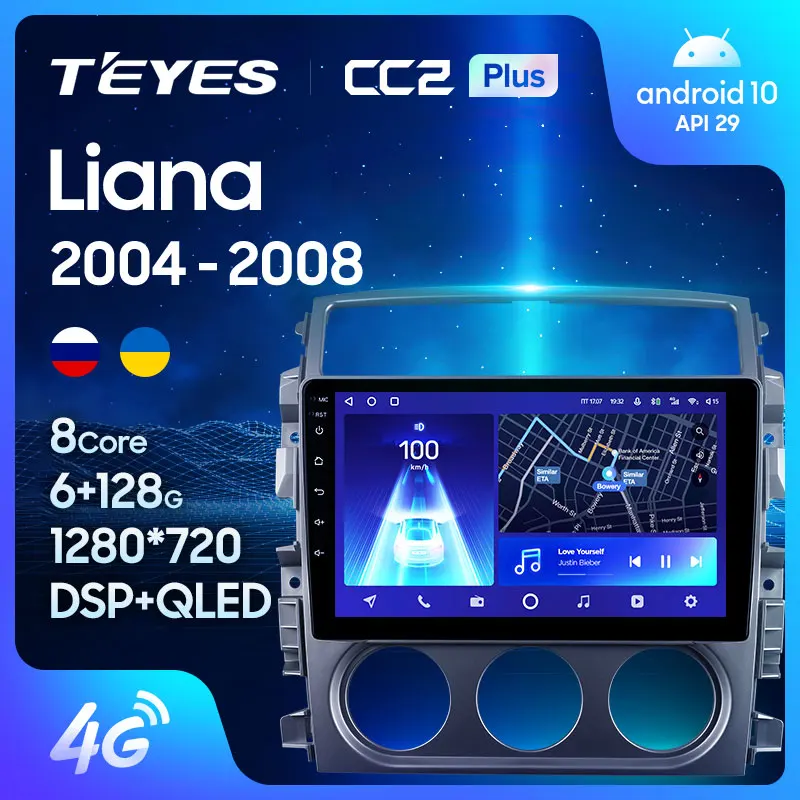 TEYES CC2L и CC2 Plus Штатная магнитола For Сузуки Лиана 13 Suzuki Liana 1 2004 2008 Android до 8 ЯДЕР 6 + 128ГБ