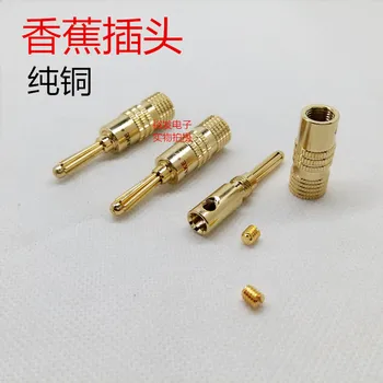 

100pcs Pure copper banana head speaker speaker power amplifier plug solder-free audio cable connector fever-grade audio plug
