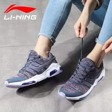 Li-Ning/Женская прогулочная обувь с пузырьками для лица; удобные кроссовки для фитнеса; спортивная обувь с дышащей подкладкой; AGCN008 SJFM18