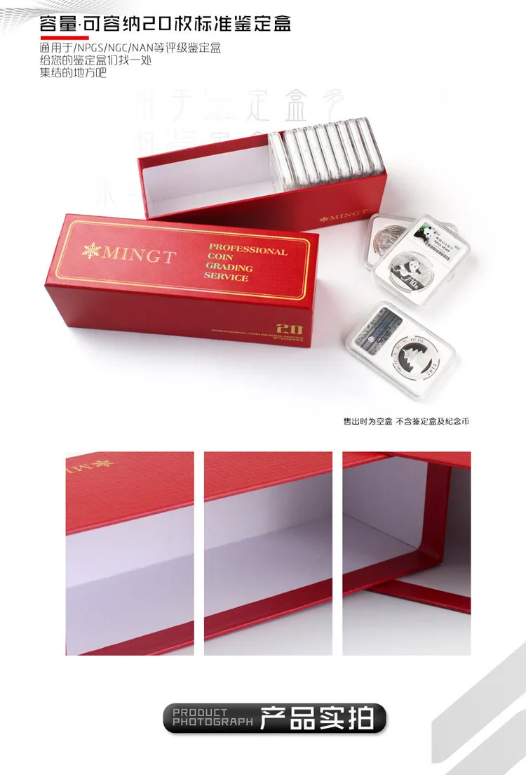 Коробка для сбора(grade Box Accept Box \ Encapsulation Box Accept Box \ Air Box