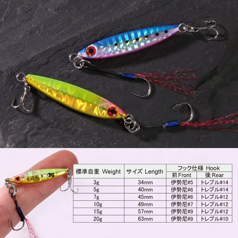 FSTK Micro Metal Jig 3g 7g 10g 15g Shore Casting Jigging lure